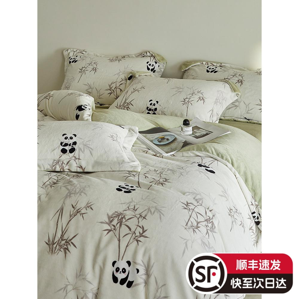 冬季加厚牛奶绒四件套熊猫印花保暖珊瑚绒被套床品1.2床笠绿蓝色