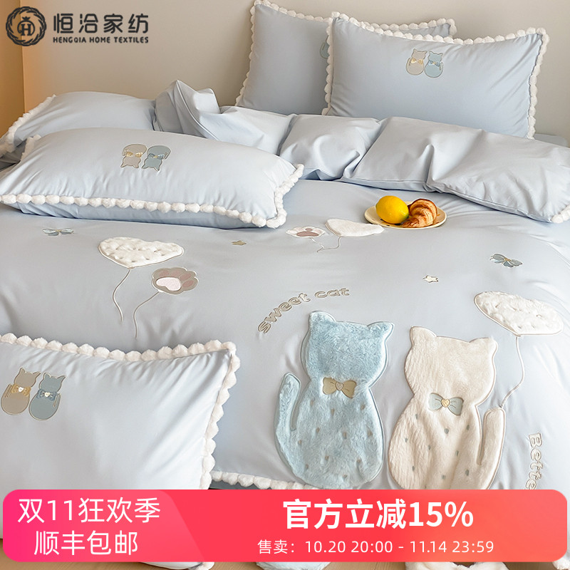 秋冬加厚全棉磨毛四件套可爱猫咪贴布绣保暖1.2m被套少女床品粉色