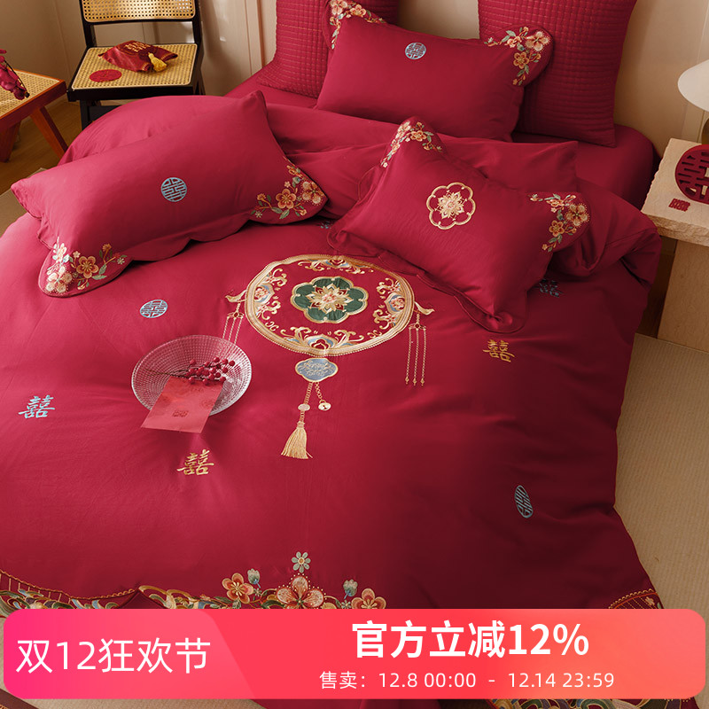 浪漫婚庆双股澳棉四件套