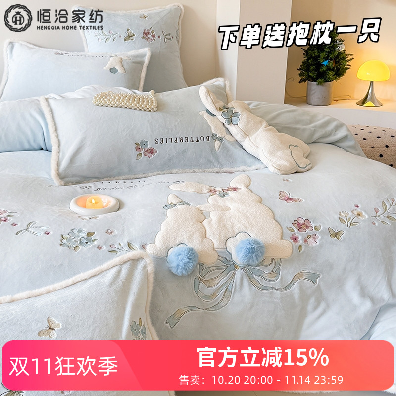 送抱枕冬季保暖牛奶绒四件套