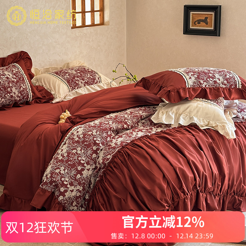 婚庆法式浪漫全棉超柔四件套