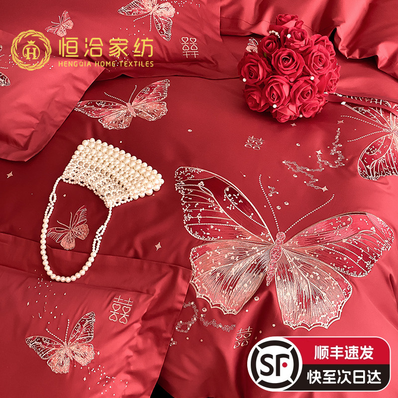 高端浪漫婚庆全棉长绒棉四件套