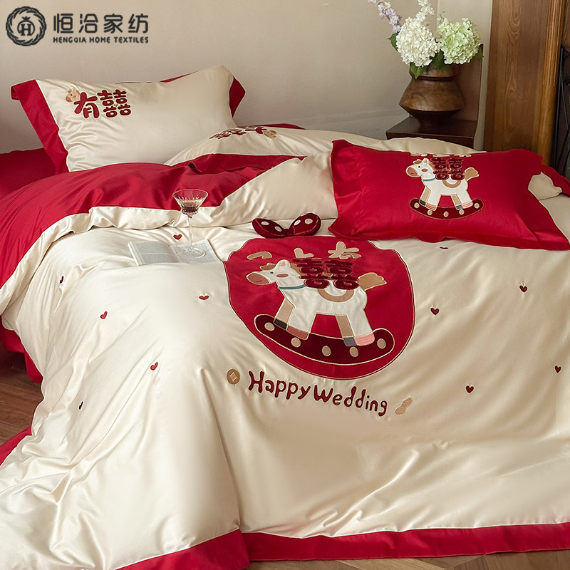 浪漫婚庆高支长绒棉四件套