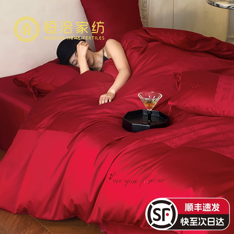 高级感婚庆贡缎长绒棉四件套