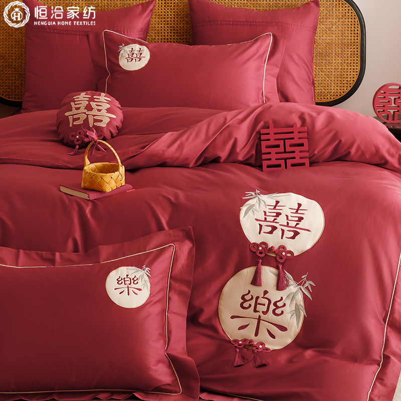 浪漫婚庆高端双股长绒棉四件套中式喜乐刺绣大红结婚被套床上用品