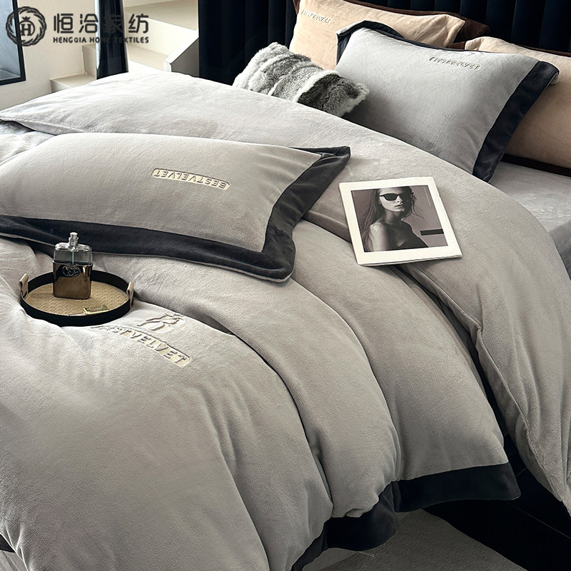 冬季轻奢风230G牛奶绒四件套