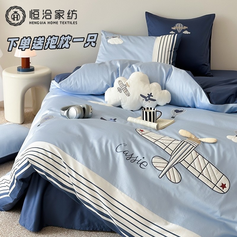 送抱枕青少年超柔长绒棉四件套