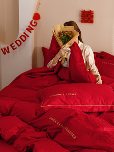高端浪漫婚庆100支长绒棉全棉四件套提花刺绣大红色被套床上用品