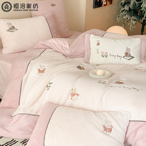 少女心加厚兔毛绒四件套