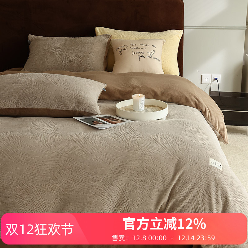 高端冬季保暖牛奶绒四件套