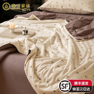 夏季 清新针织棉夏凉被空调被四件套樱桃印染可水洗机洗裸睡单双人