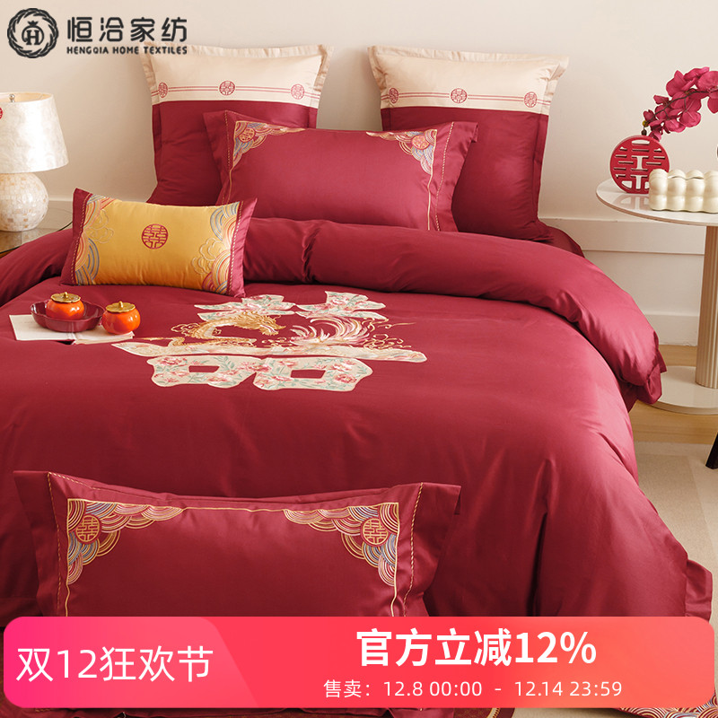 中式婚庆高支长绒棉四件套