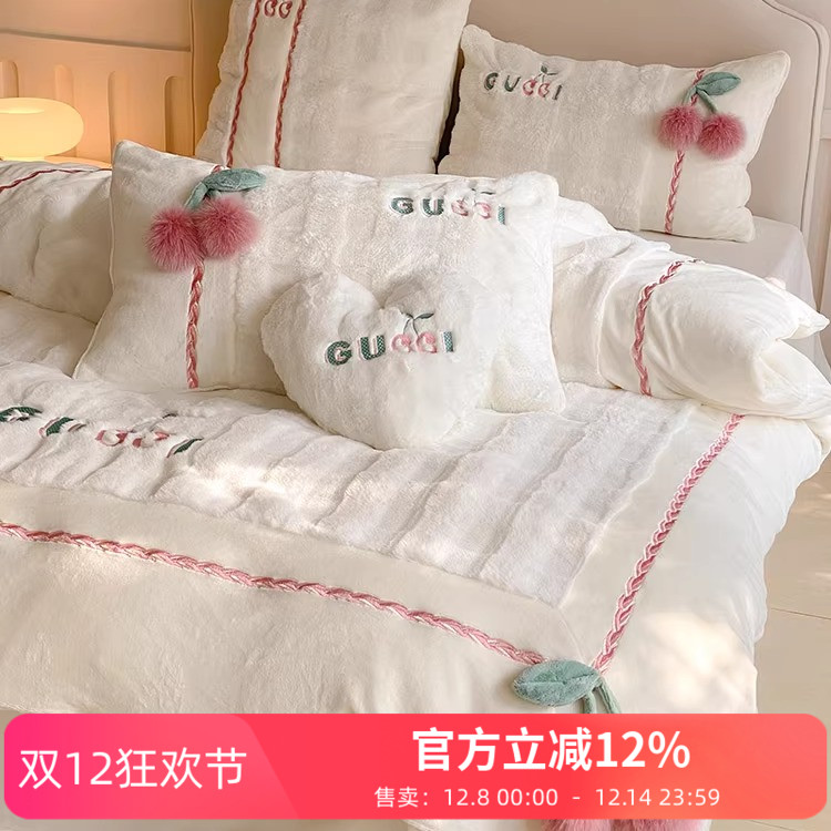 秋冬季少女甜美保暖兔毛绒四件套