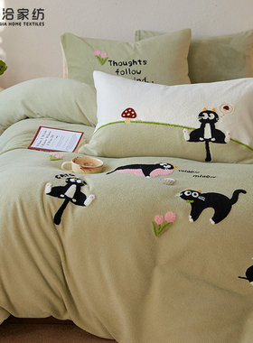 A类冬季加厚牛奶绒四件套猫咪毛巾绣保暖抗静电1.2m被套床品绿色