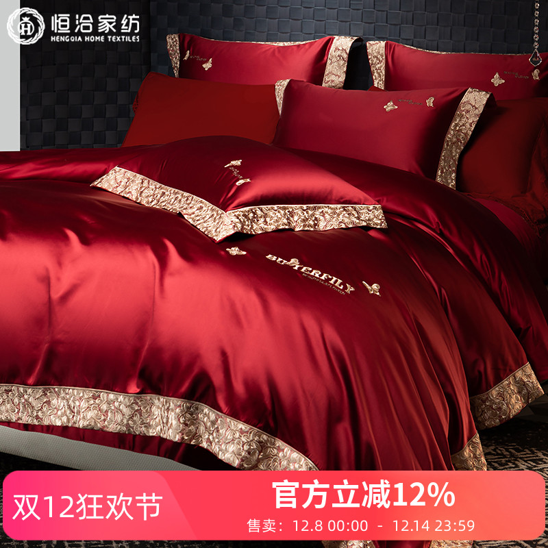 轻奢高级感婚庆长绒棉四件套