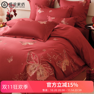 浪漫婚庆全棉长绒棉四件套高精密蝴蝶刺绣结婚红色被套床上用品
