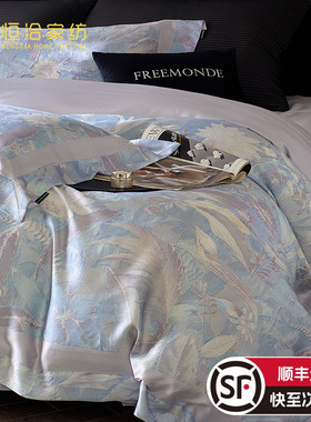 高端轻奢风凉感莱赛尔四件套覆古风数码印花裸睡夏季被套床品紫色