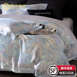 印花裸睡夏季 高端轻奢风凉感莱赛尔四件套覆古风数码 被套床品紫色