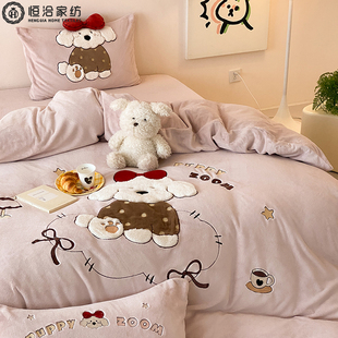卡通风260g全消光牛奶绒四件套冬季 加厚狗刺绣珊瑚绒被套床品1.2