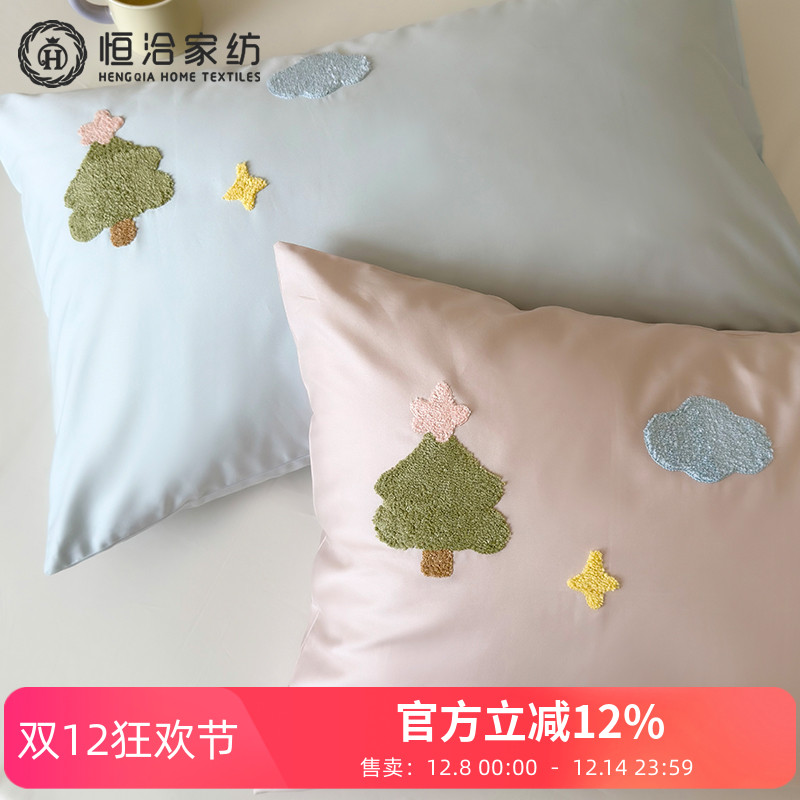 小清新高支长绒棉单独枕套一只装小树毛巾绣纯棉48*74单品蓝粉色