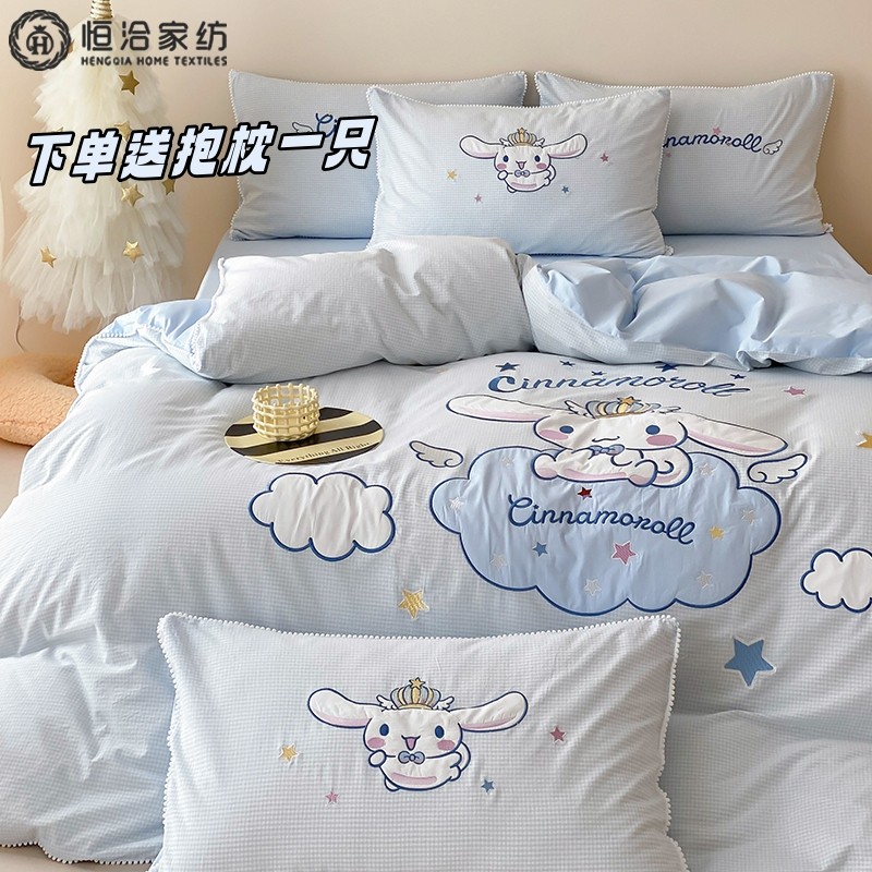 送抱枕卡通风全棉水洗棉四件套玉桂狗贴布绣纯棉1.2m被套床品蓝色