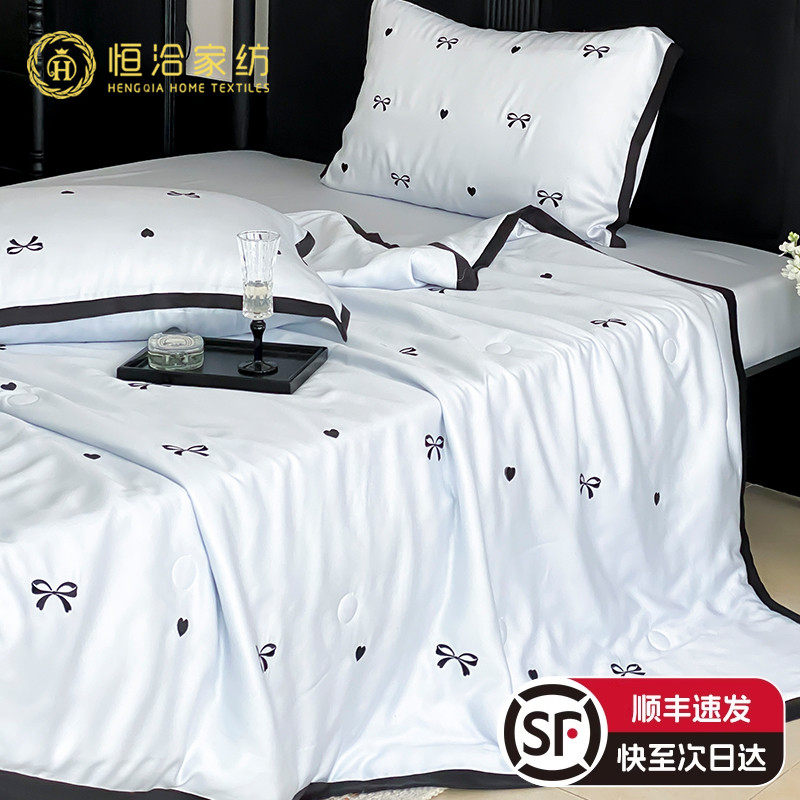 夏季凉感莱赛尔夏凉被四件套少女心蝴蝶结刺绣可水洗空调薄被蓝色,床上用品,化纤被,淘宝优惠券,粉丝福利购,淘宝优惠卷