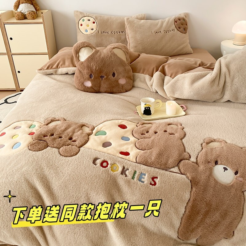 冬季卡通风保暖兔毛牛奶绒四件套