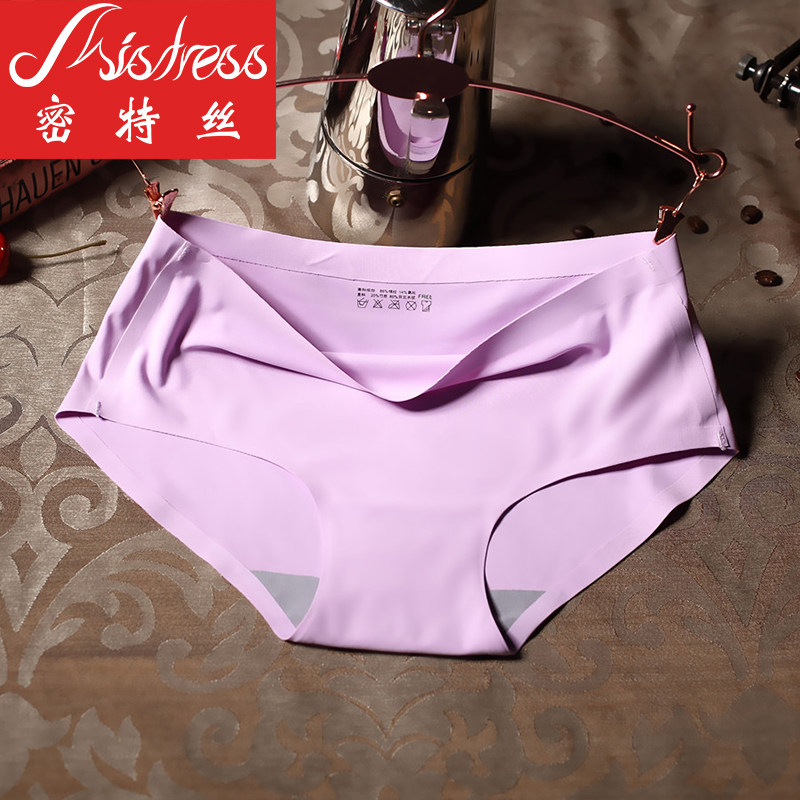 Slip jeunesse MISTYESS en soie Ice - Ref 640726 Image 1