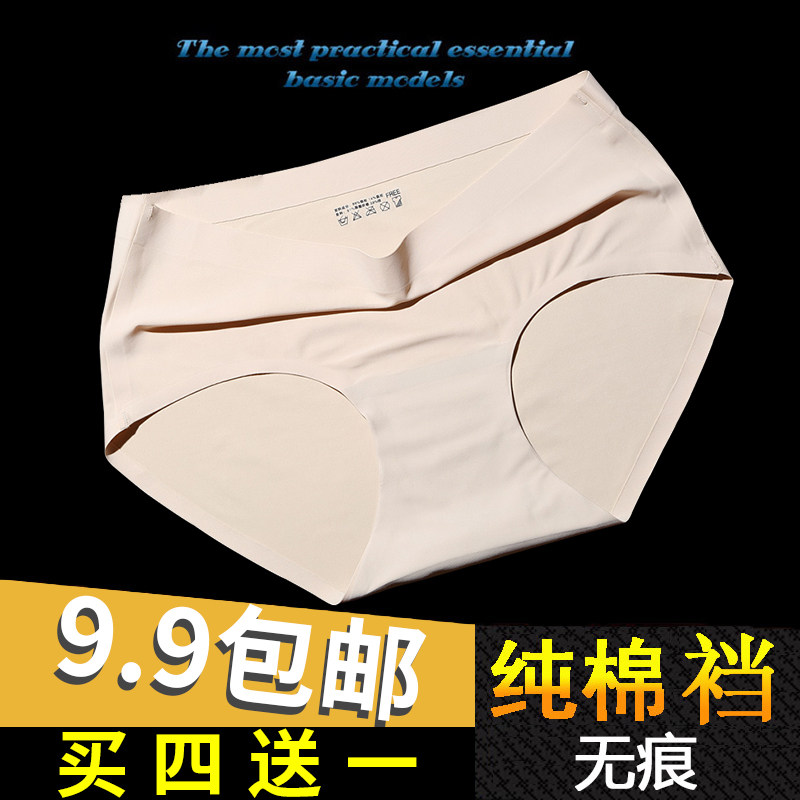 Slip jeunesse MISTYESS en soie Ice - Ref 640726 Image 4