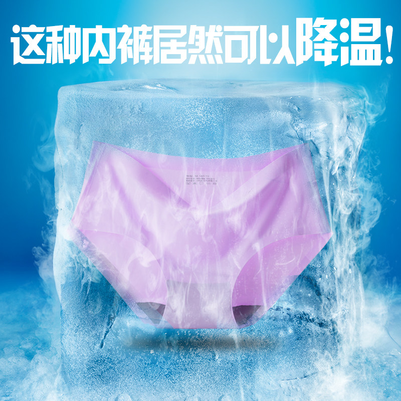 Slip jeunesse MISTYESS en soie Ice - Ref 640726 Image 5