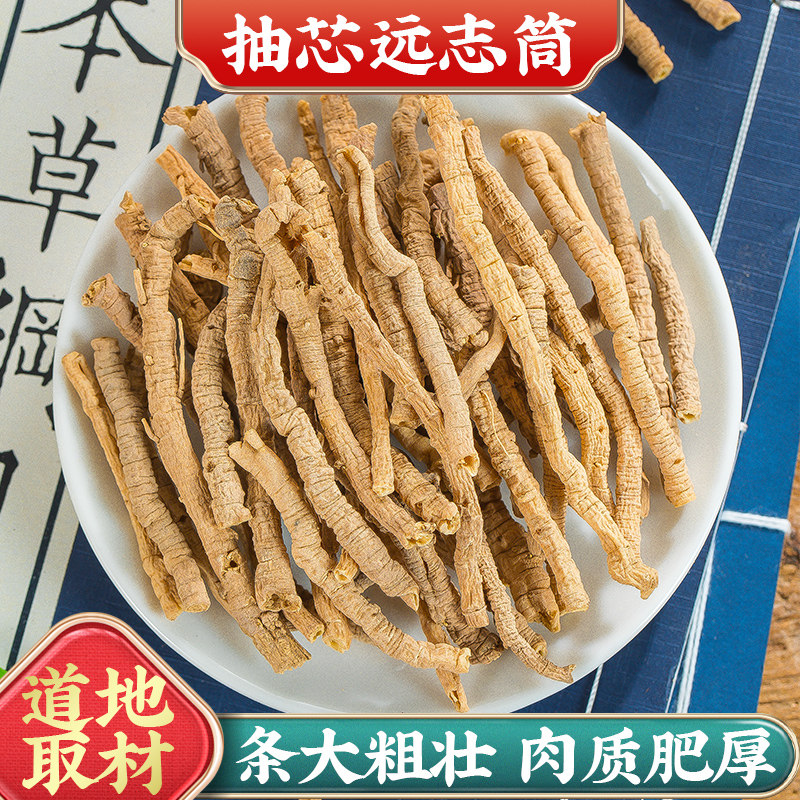 大远志,_大山谷图库