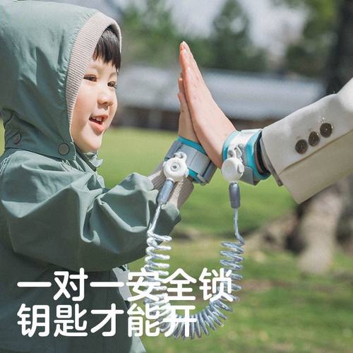 防丢儿童牵引绳剪不断
