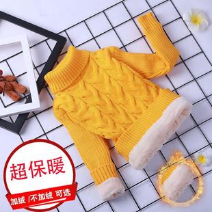 儿童毛衣加绒加厚秋冬款 男女小孩毛线衣宝宝 套头高低领宝宝打底衫