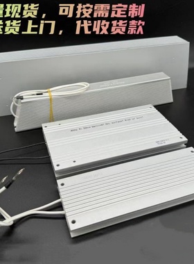 变频器铝壳刹车电阻RXLG1000W50RJ 伺服电机再生制动电阻500W100R