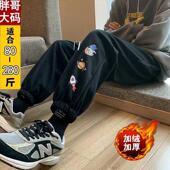 加肥加大宽松运动学生休闲裤 男装 新款 胖子男士 冬季 休闲裤 加绒大码