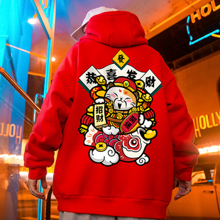 2025红色连帽卫衣秋冬季过年新年本命年宽松加绒情侣大码男款外套