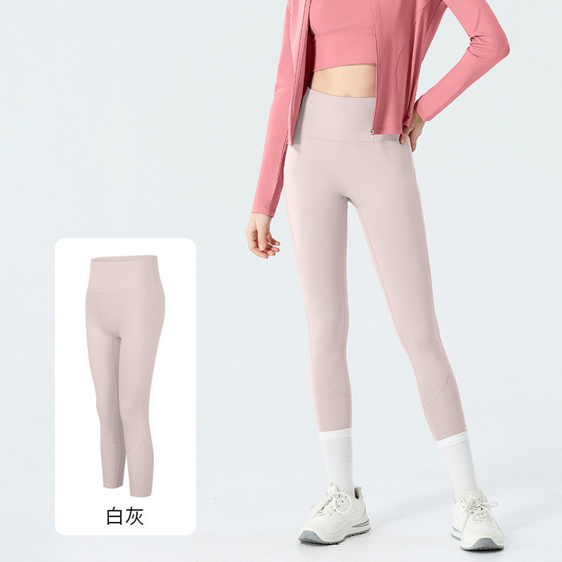 无缝紧身运动打底裤速干瑜伽裤女
