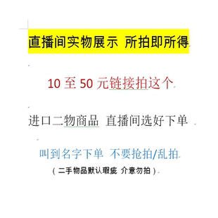 10-50拍这个链接