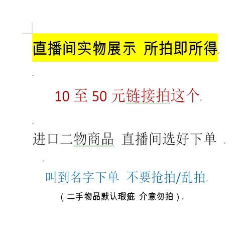 10-50拍这个链接