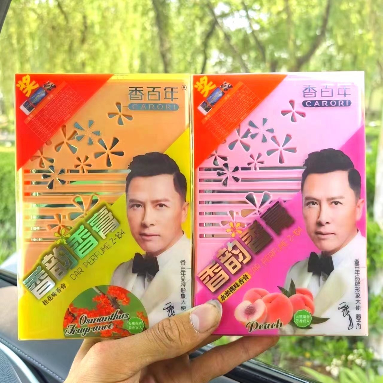 持久香孕婴可用香百年160g