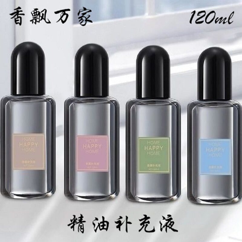 香飘万家精油补充液120ml
