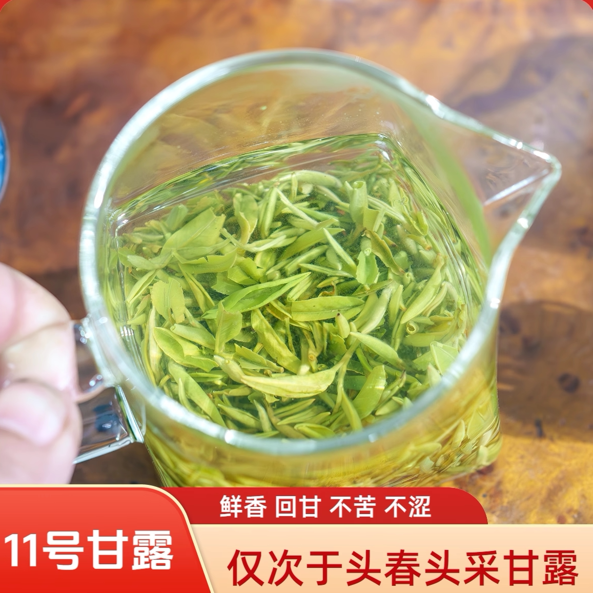 中档蒙顶甘露2026新茶散装明前四川雅安蒙顶山茶绿茶自己喝茶叶