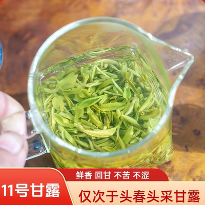 蒙顶山头采明前特级绿茶散装