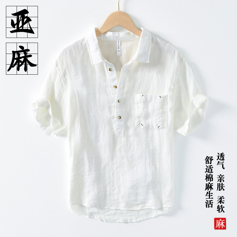 香港纯亚麻衬衫男夏季薄款休闲宽松白色上衣麻料布料短袖条纹衬衣