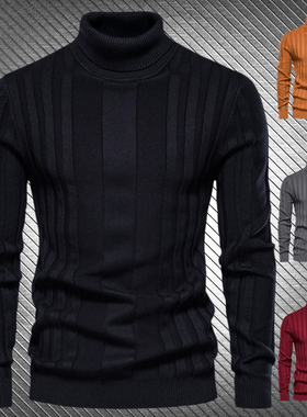 香港毛衣男2024秋冬高领休闲套头针织衫男士纯色修身保暖打底衫潮