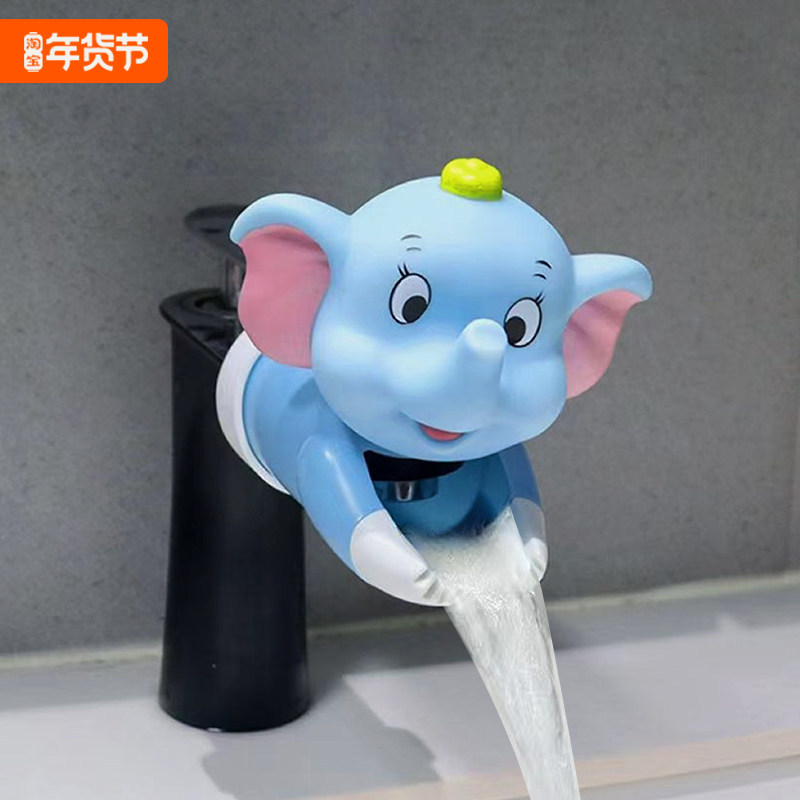 宝宝水龙头延伸器儿童加长套嘴洗漱台卡通洗手延长器洗脸防溅神器