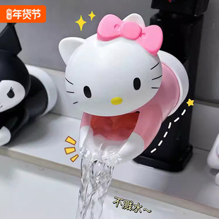 儿童卡通水龙头延伸器加长款 宝宝婴儿洗手神器卫生间可爱风防溅器