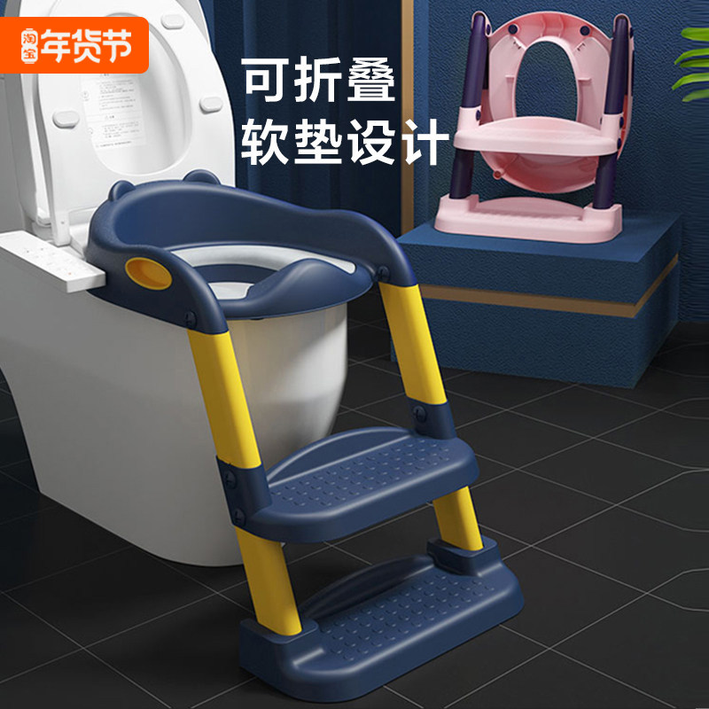 儿童马桶坐便器楼梯式男女宝宝阶梯折叠架垫盖坐便圈小孩婴儿专用,婴童用品,儿童马桶架,淘宝优惠券,粉丝福利购,淘宝优惠卷