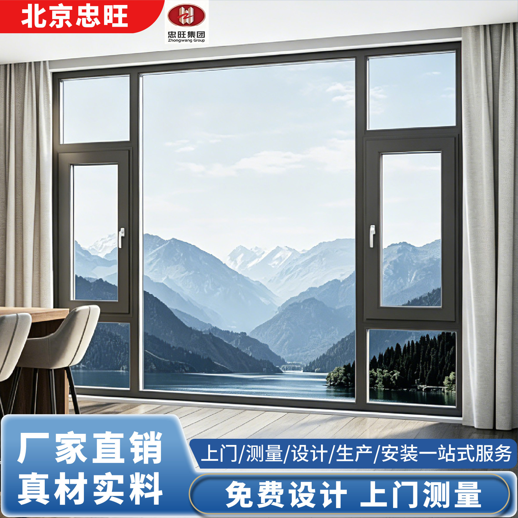 铝合金钢化玻璃禁音隔热定制