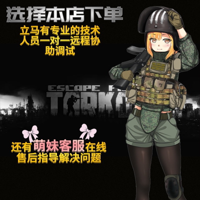 老客户专拍链接全天自动发货